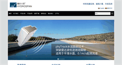 Desktop Screenshot of eagle-tek.com