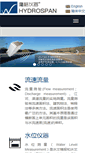 Mobile Screenshot of eagle-tek.com